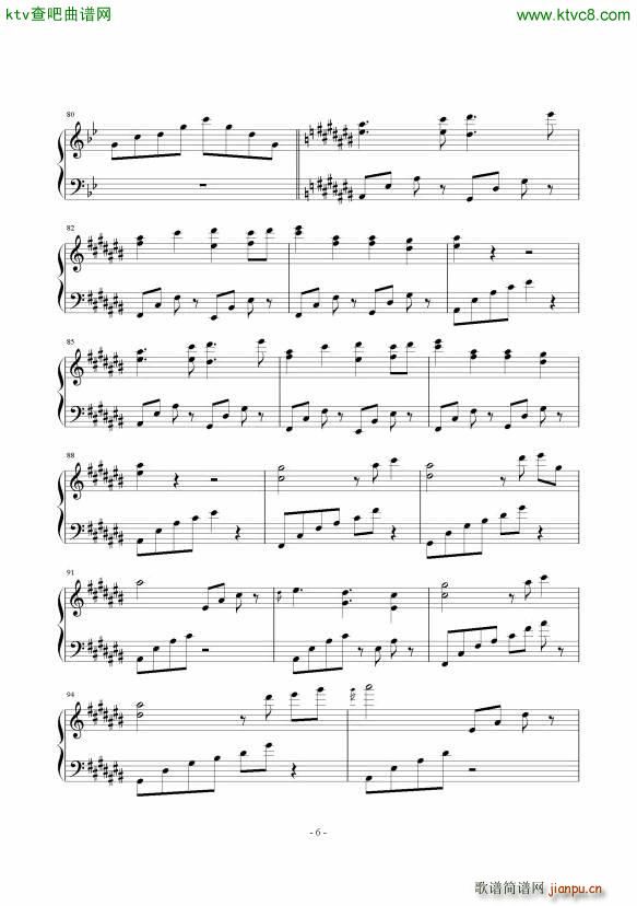 东方风神录 明日ハレの日 ケの昨日_东方project6