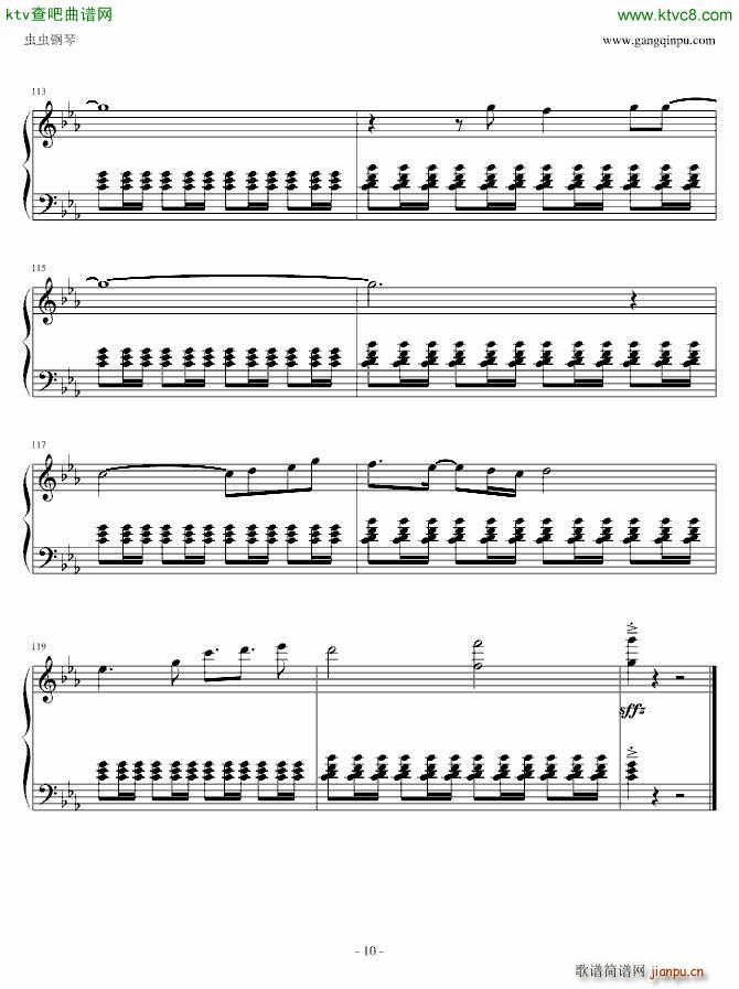 这才是晓之车_Gundam Seed10