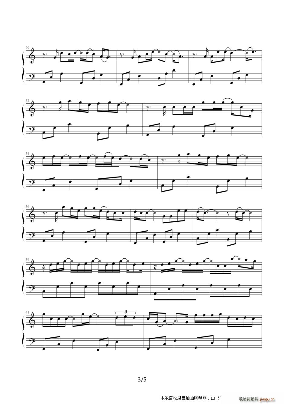 我不想忘你----郭o3