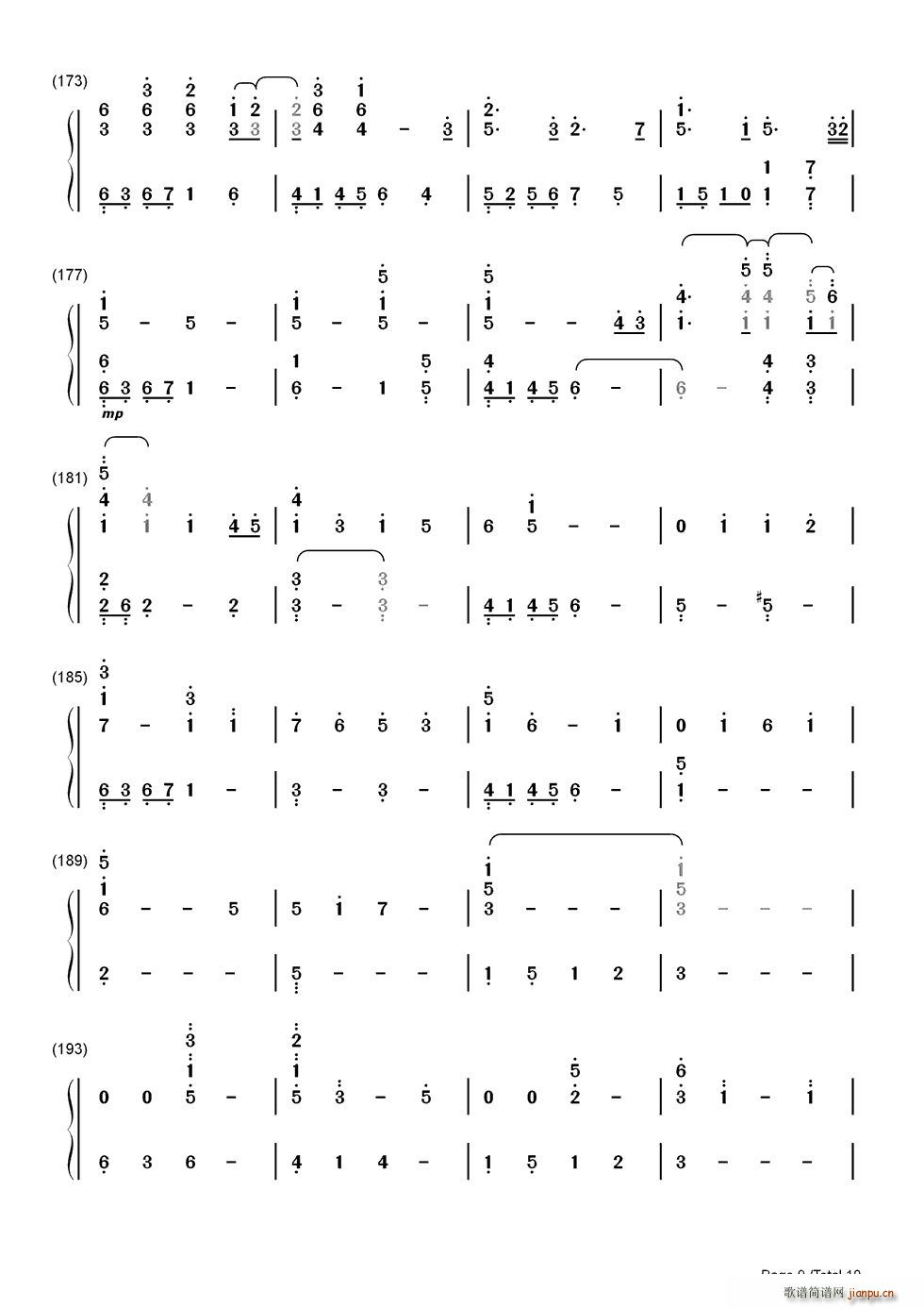 サマ�`タイムレコ�`ド_阳炎Project ED10