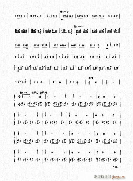 扬琴演奏艺术161-1801