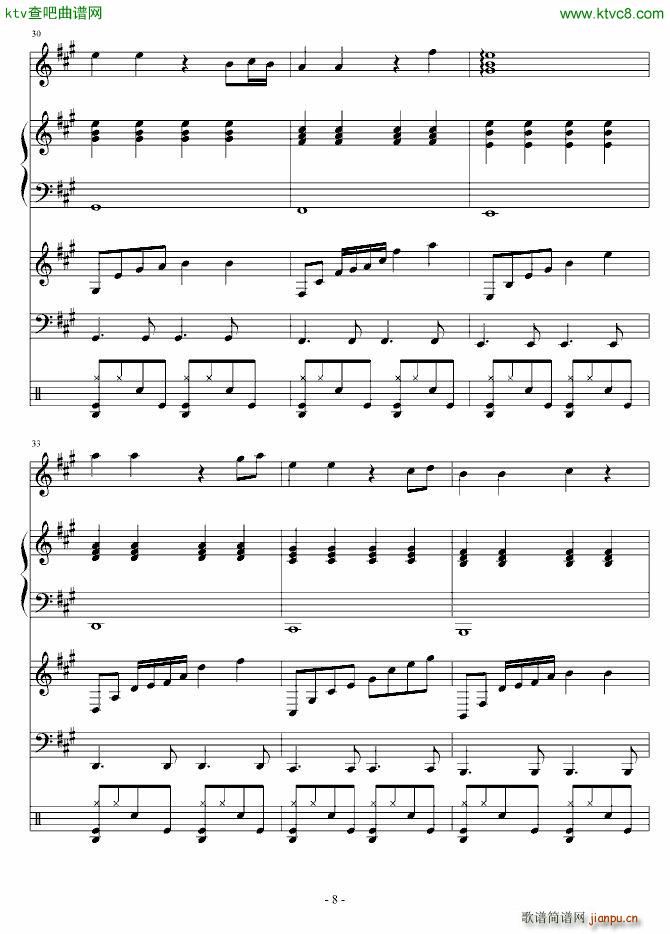 A大调的回忆_血腥残阳8