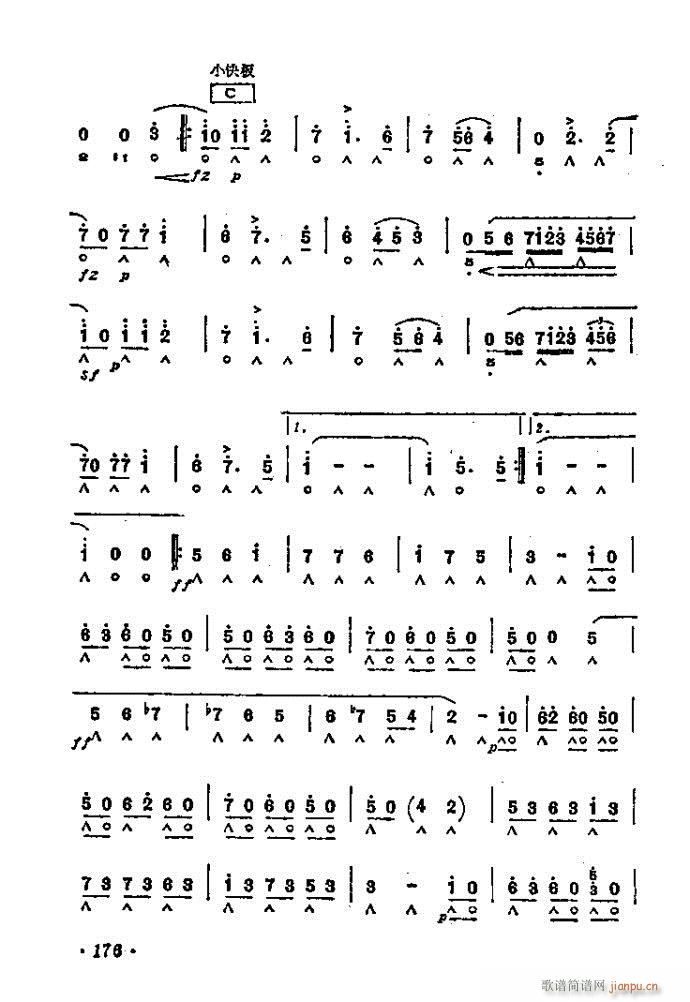 口琴 西班牙圆舞曲5