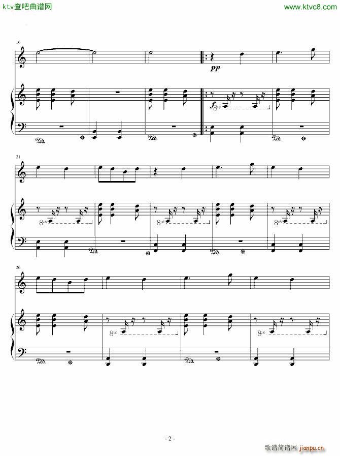 大灌篮插曲之二_动漫2