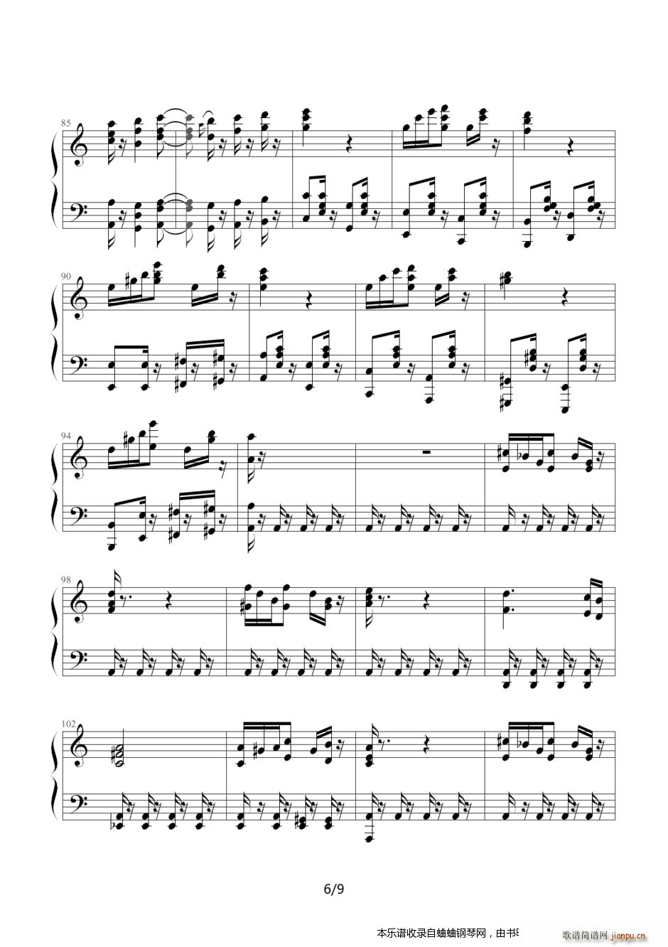 献给爱丽丝（爵士Jazz版 ）6