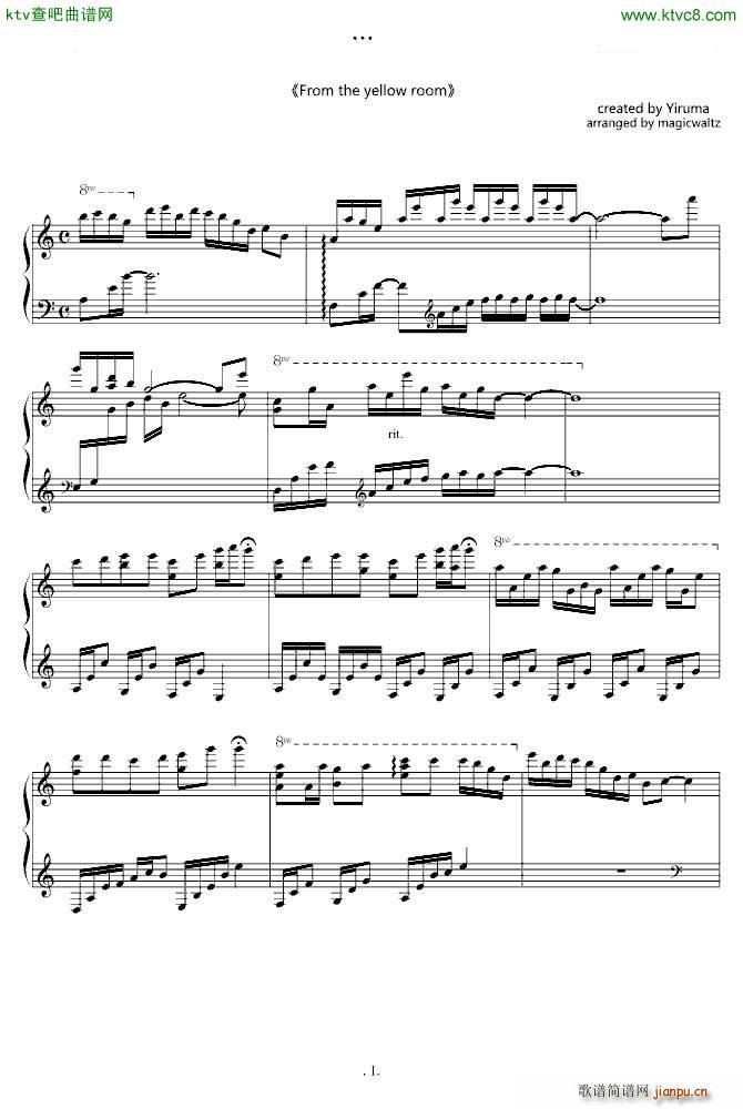 From the yellow room_Yiruma1