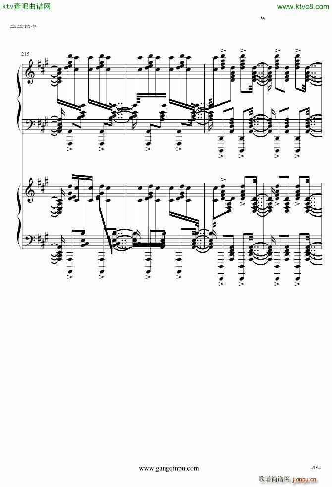 斗琴就找土耳其真实惠 修改_莫扎特45