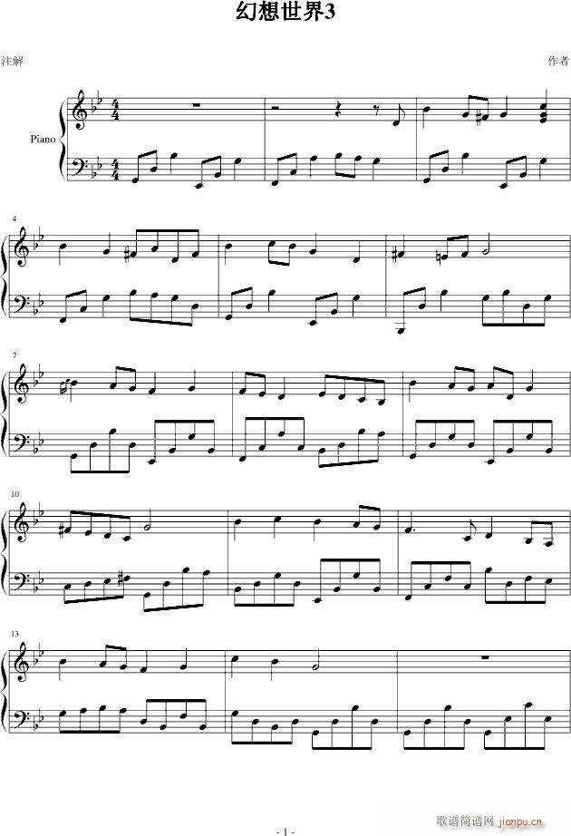 幻想世界3_ezyhdxm1