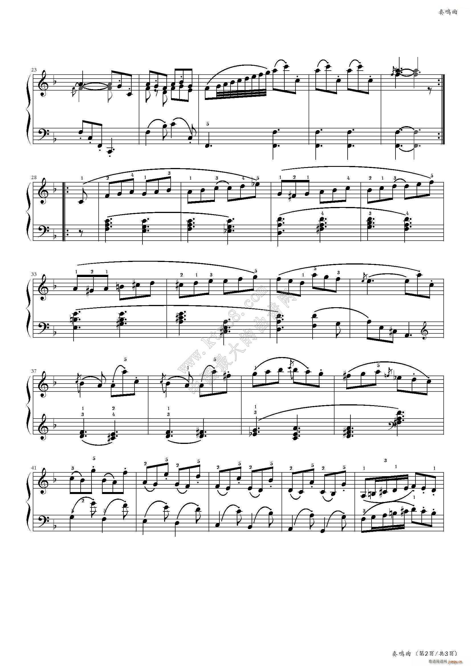 奏鸣曲（d小调）（中国音乐学院社会艺术水平考级全国通用教材第二套 八级曲目）2