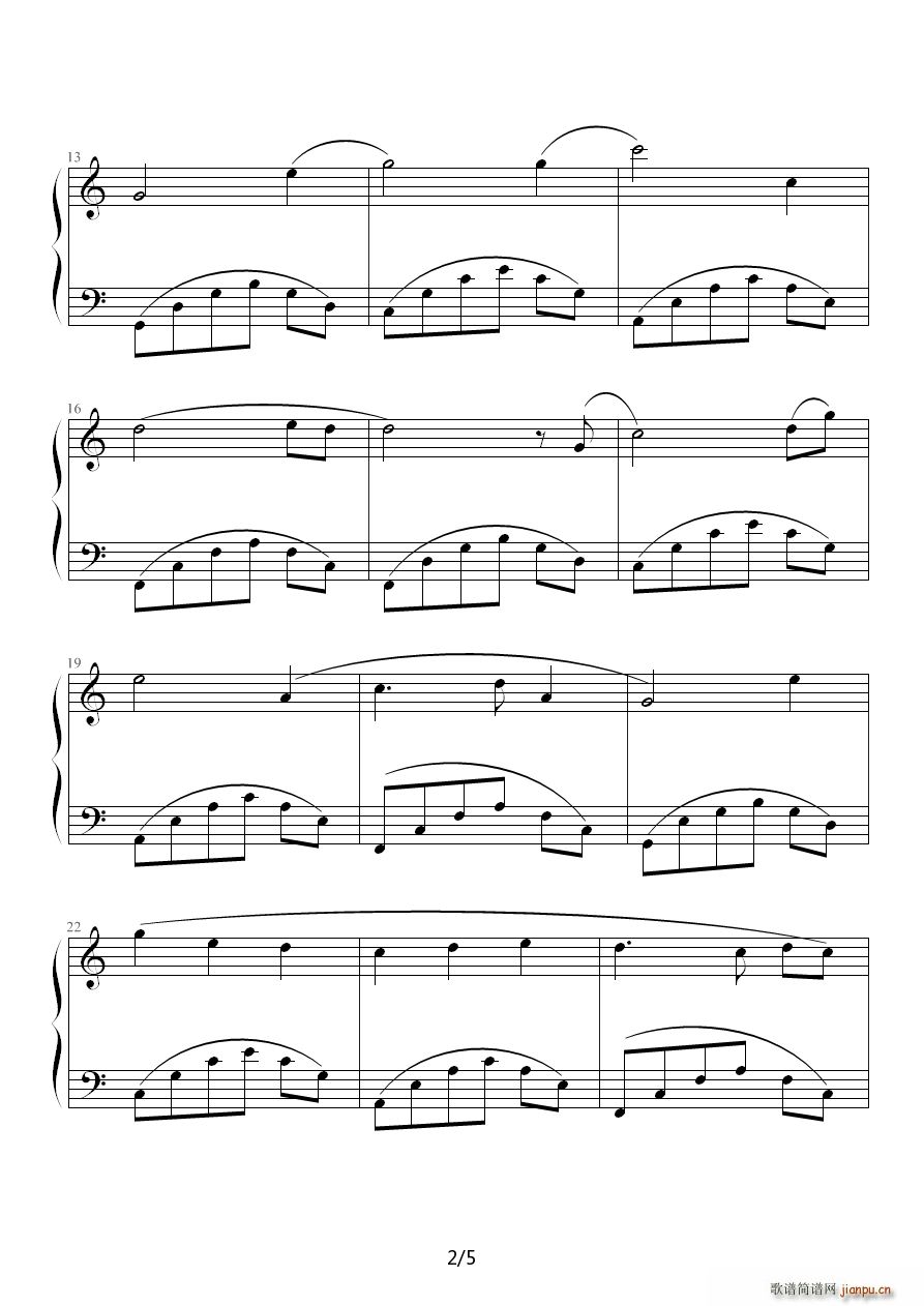 其实你不懂我的心 C调2