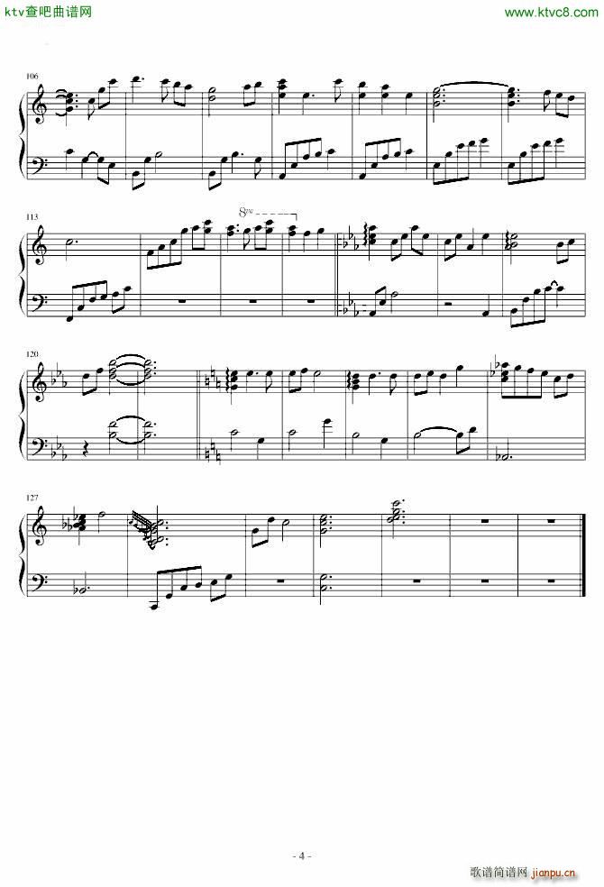 翼年代记 风の街_动漫4