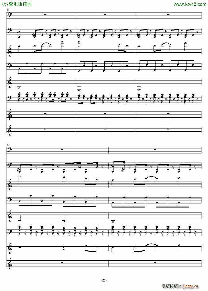 千山万水 电子乐版_周杰伦23