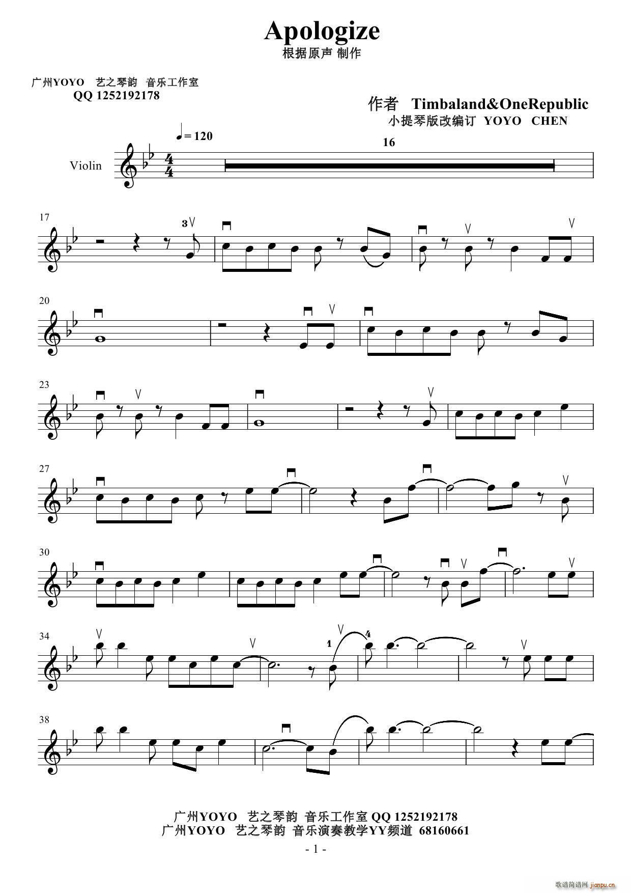 Apologize_Timbaland OneRepublic1
