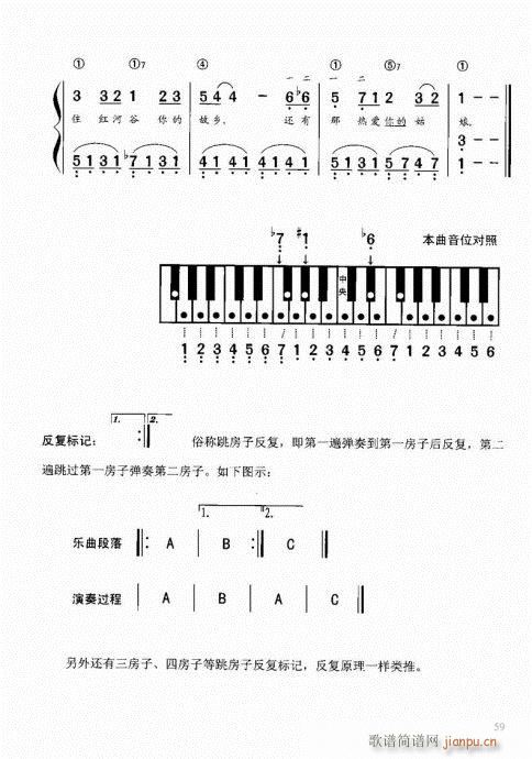 “老汤”钢琴教程41-6019