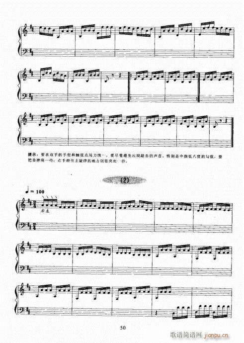 古筝演奏基础教程41-6010