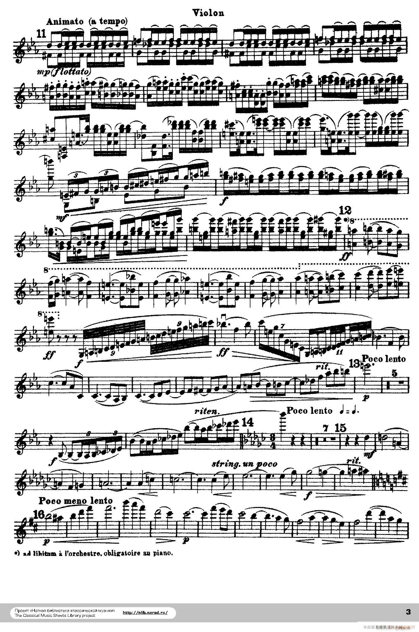 Poeme Op 25（音诗）3