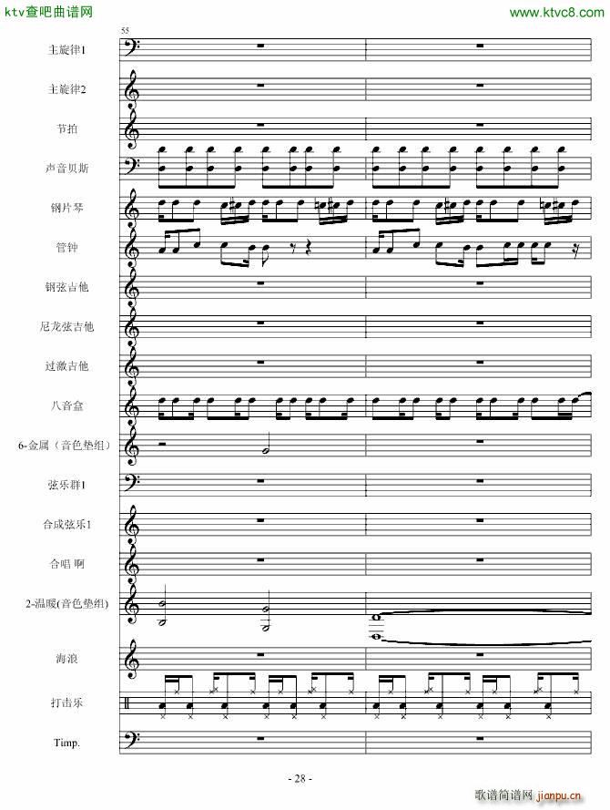 守城之战_Cirah Nitex28