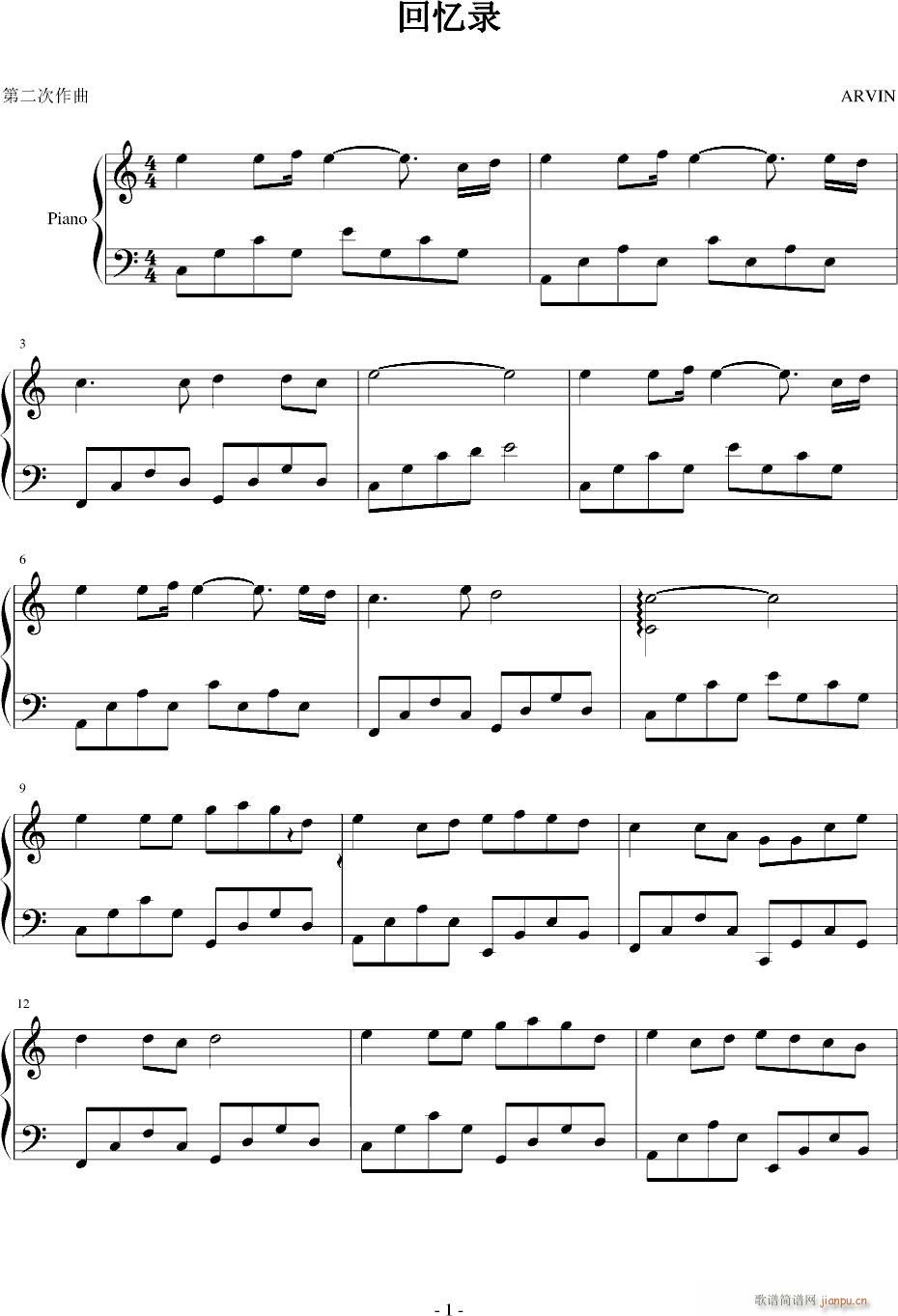 回忆录_PianoStyle1