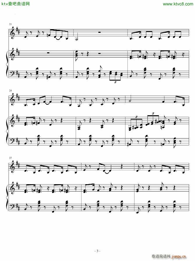 恨嫁之歌_丹丘生3