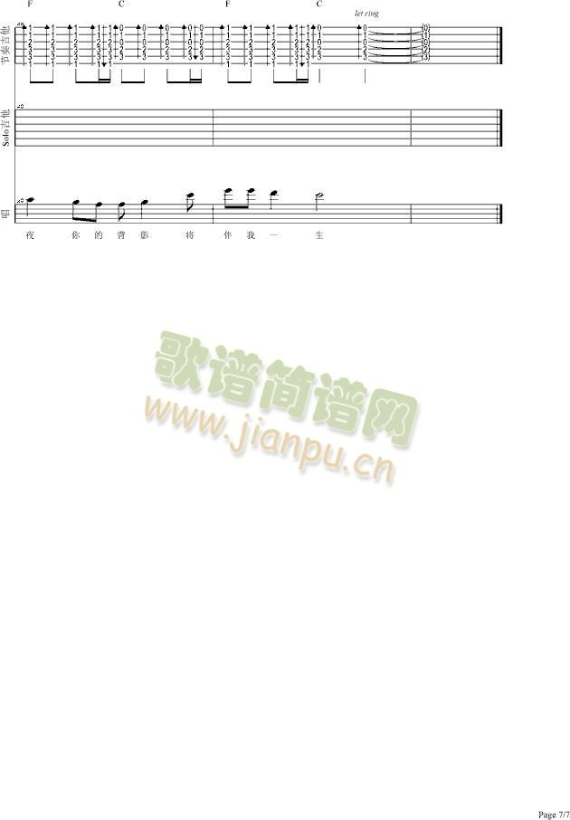 当我回头看你的一瞬7