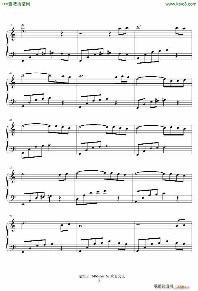 失恋之诗 最动听的版本2