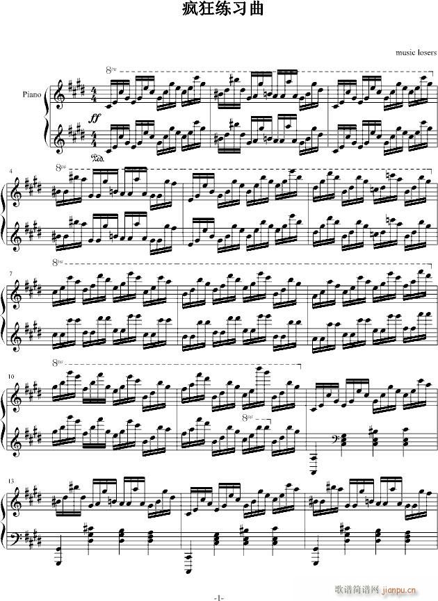疯狂练习曲_音乐消逝1