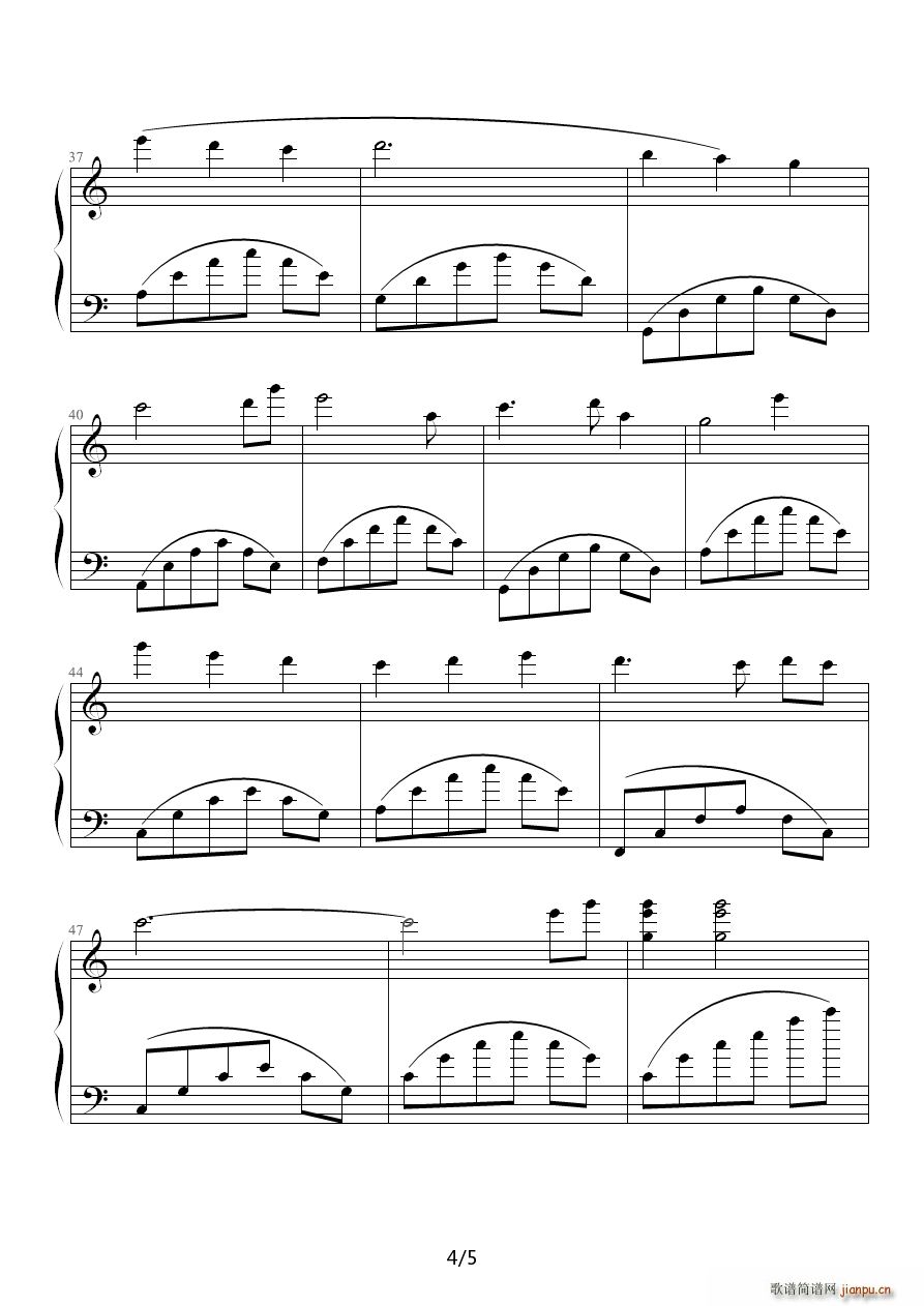 其实你不懂我的心 C调4