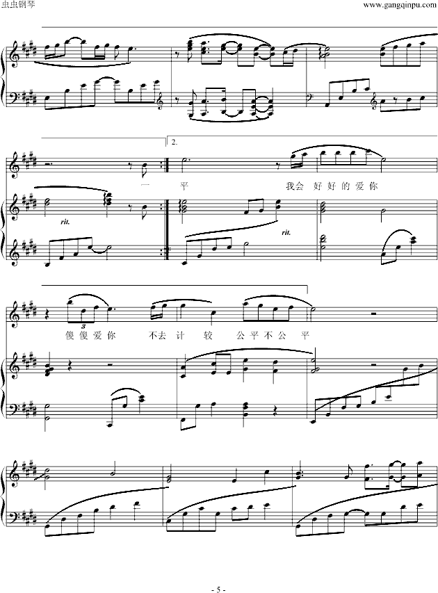 约定 浪漫钢琴伴奏-钢琴谱(钢琴曲)-周惠5