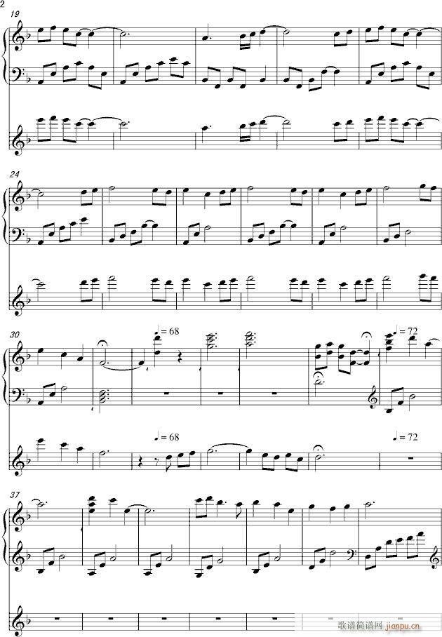 ひたむきな想い2