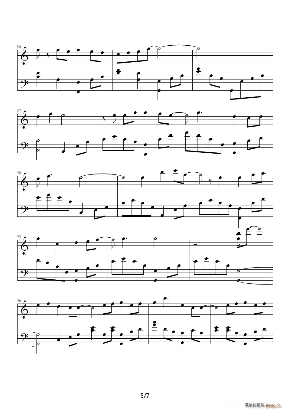 爱与诚（古巨基 ）5