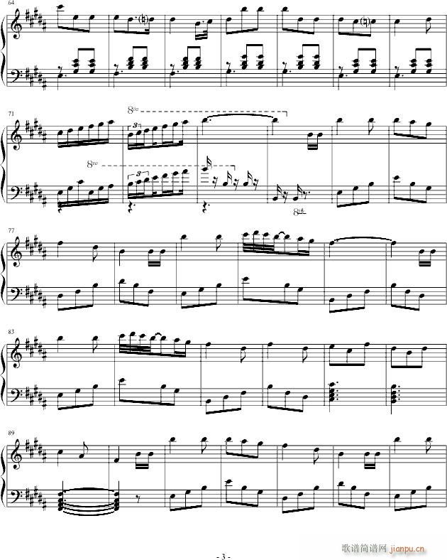 圆舞曲二_A大调的旋律3