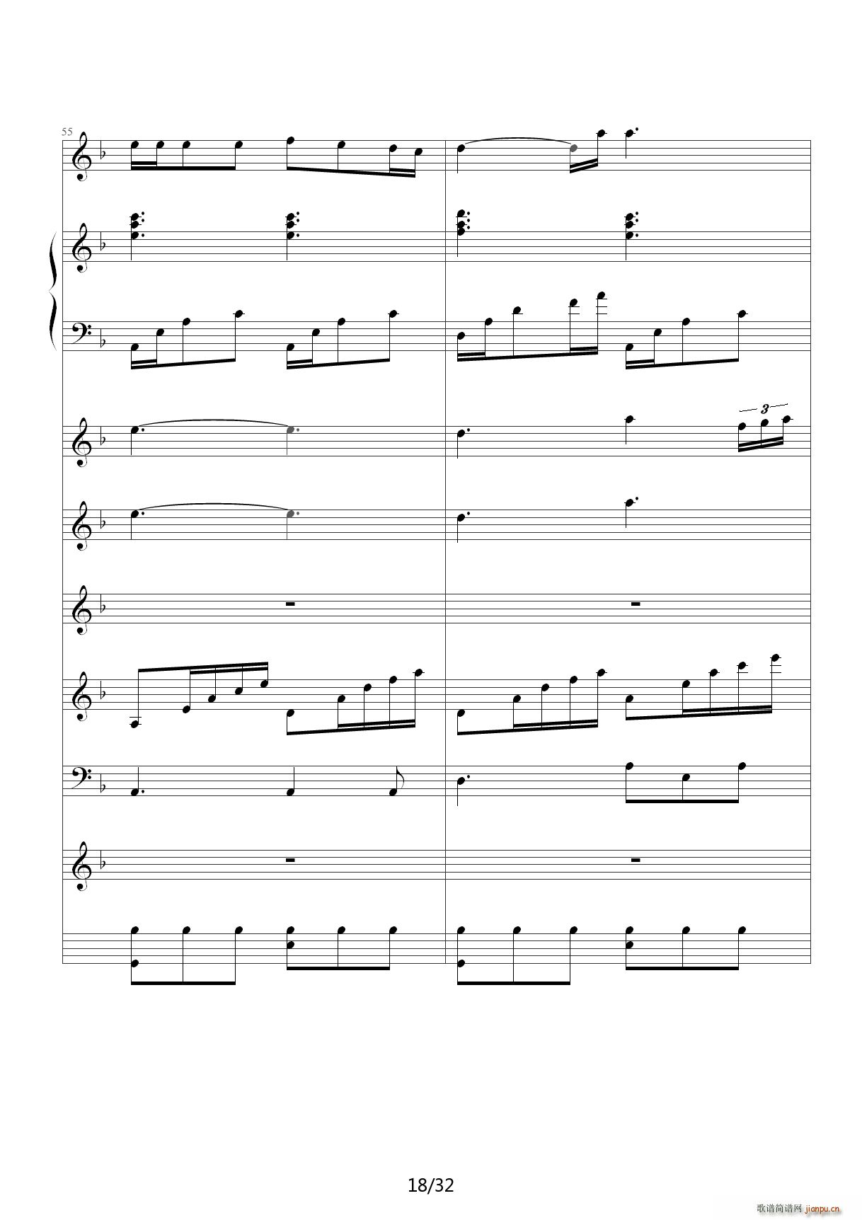 从头再来（总谱） F调18