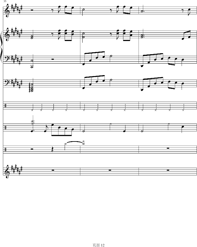 幸亏有你（lokong作品）-钢琴谱(钢琴曲)-小爱克12