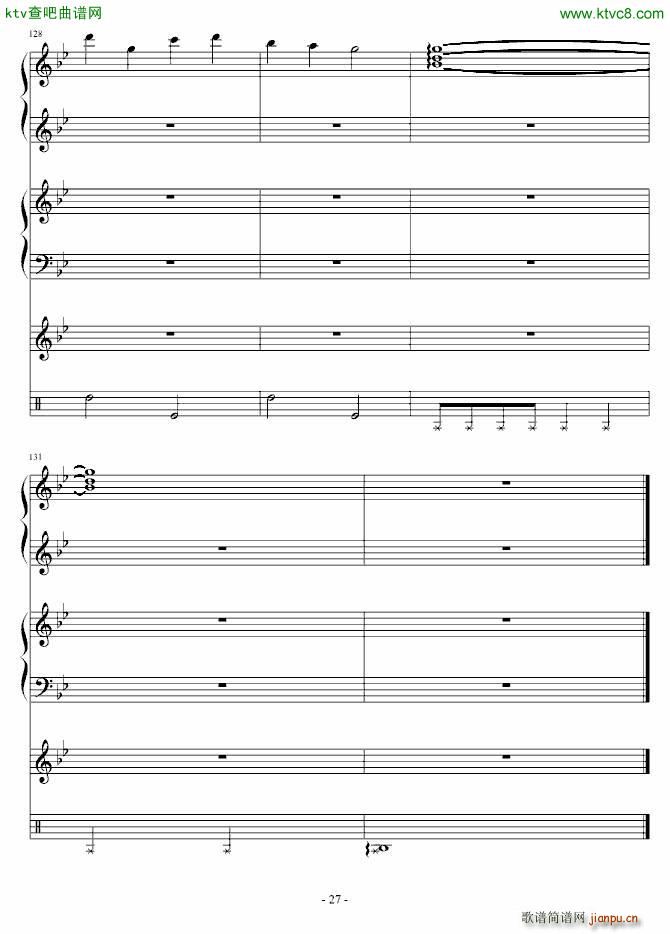 雨巷孤儿 慎入_血腥残阳27