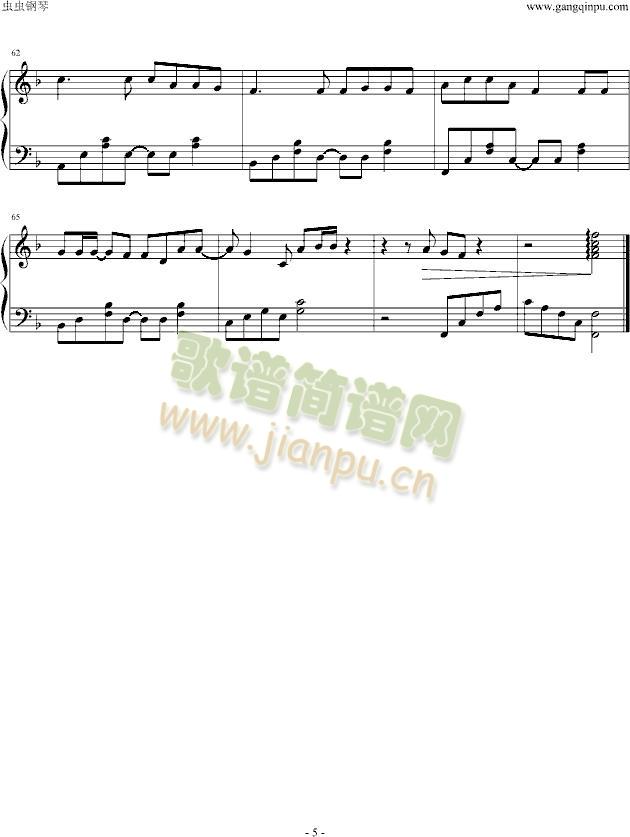 有何不可5