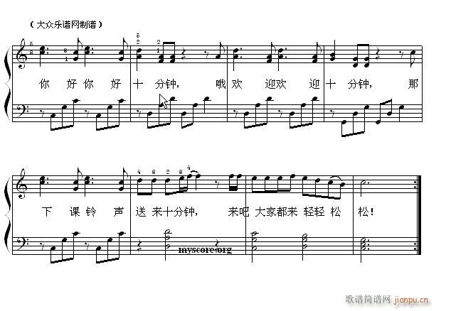 钢琴启蒙小曲(89)哦 十分钟2