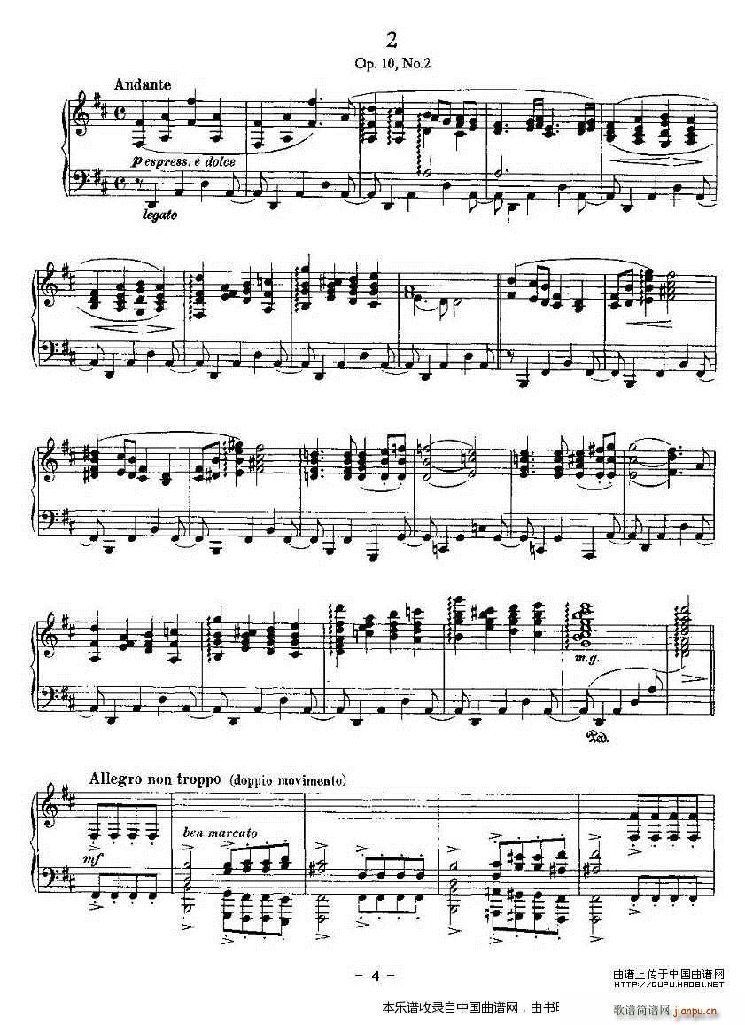 Ballades（勃拉姆斯4首叙事曲）4