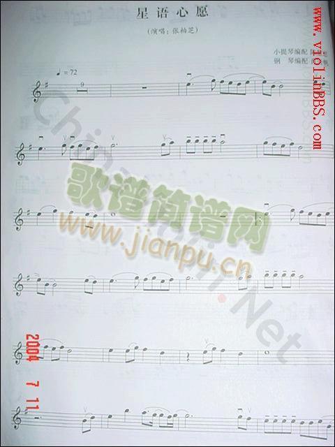 心语心愿1