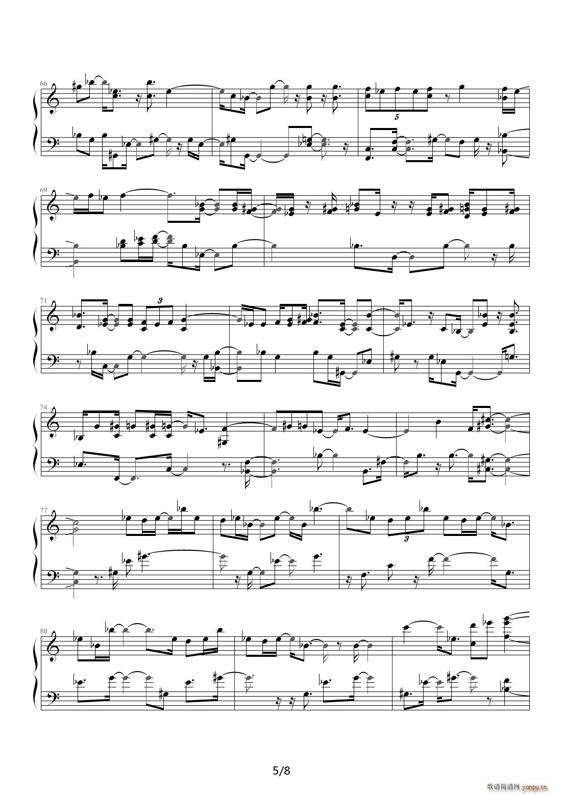 不可思h (琴版) rar金莎5