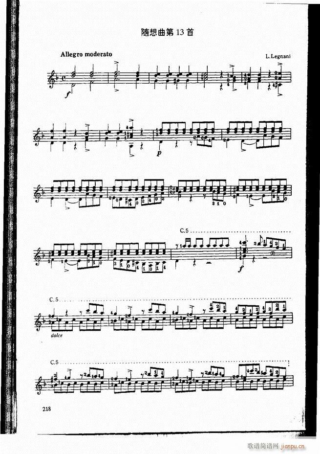 古典吉他演奏教程181-24038