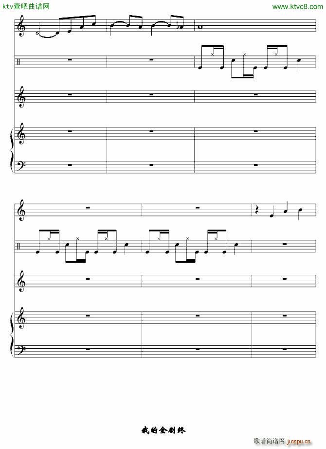 雨后 全剧终_hello 巴赫2