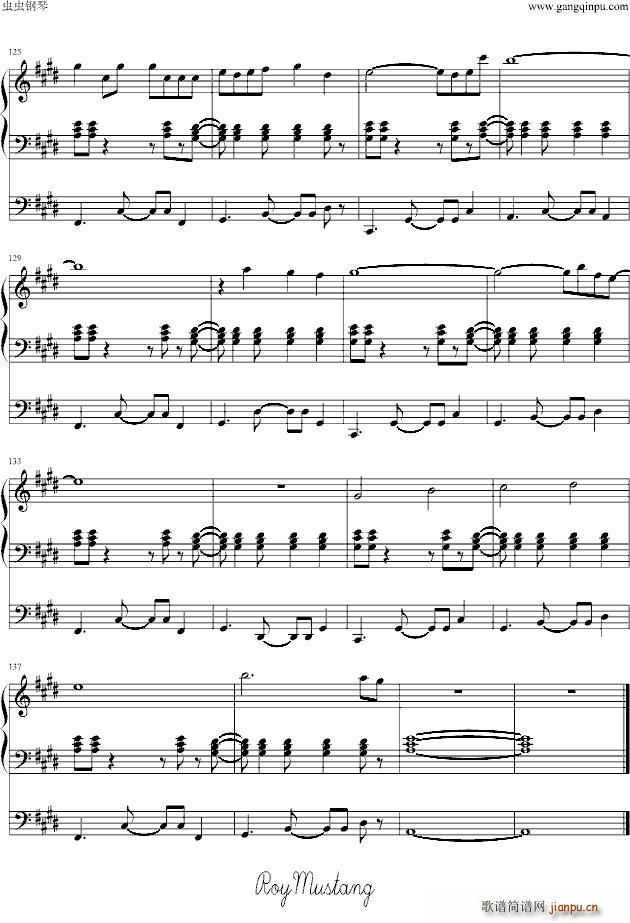 炉心融解 镜音リン_动漫7