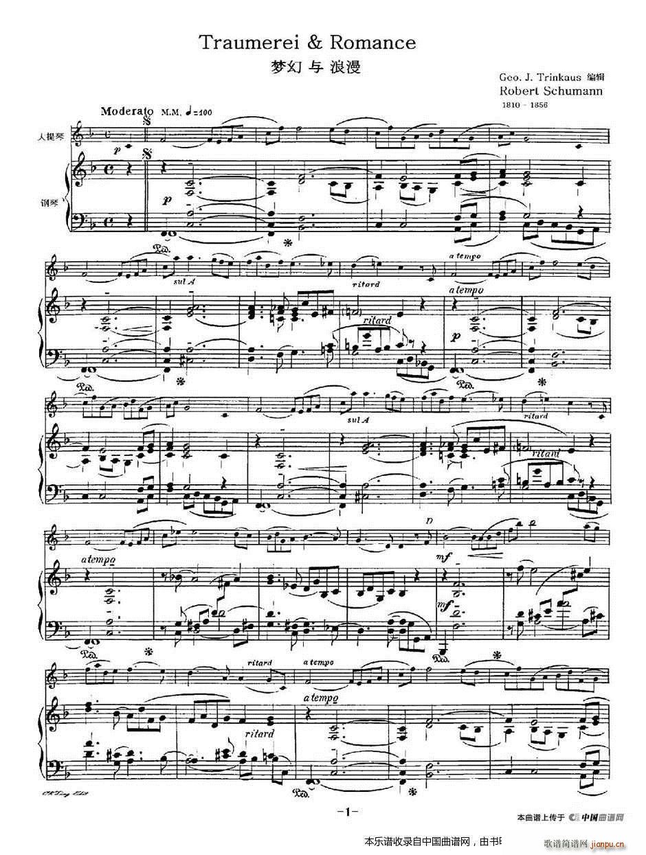 梦幻曲与浪漫曲（大提琴 钢琴）1