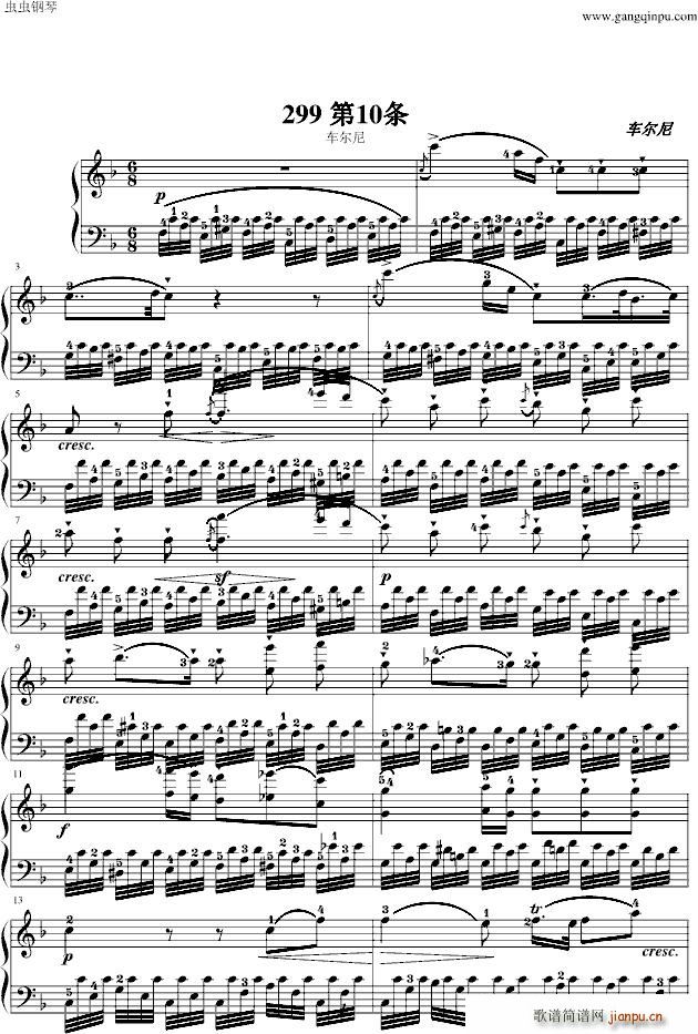 练习曲299 10_车尔尼 Czerny1