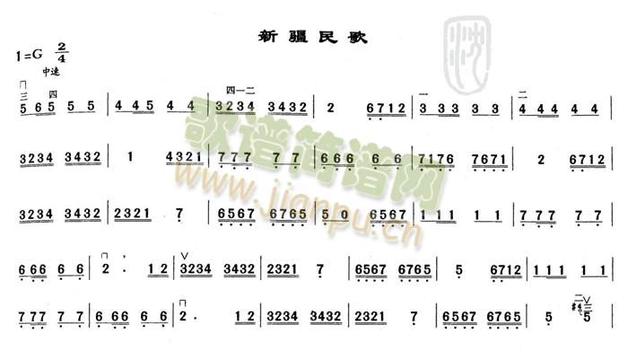 新疆民歌1