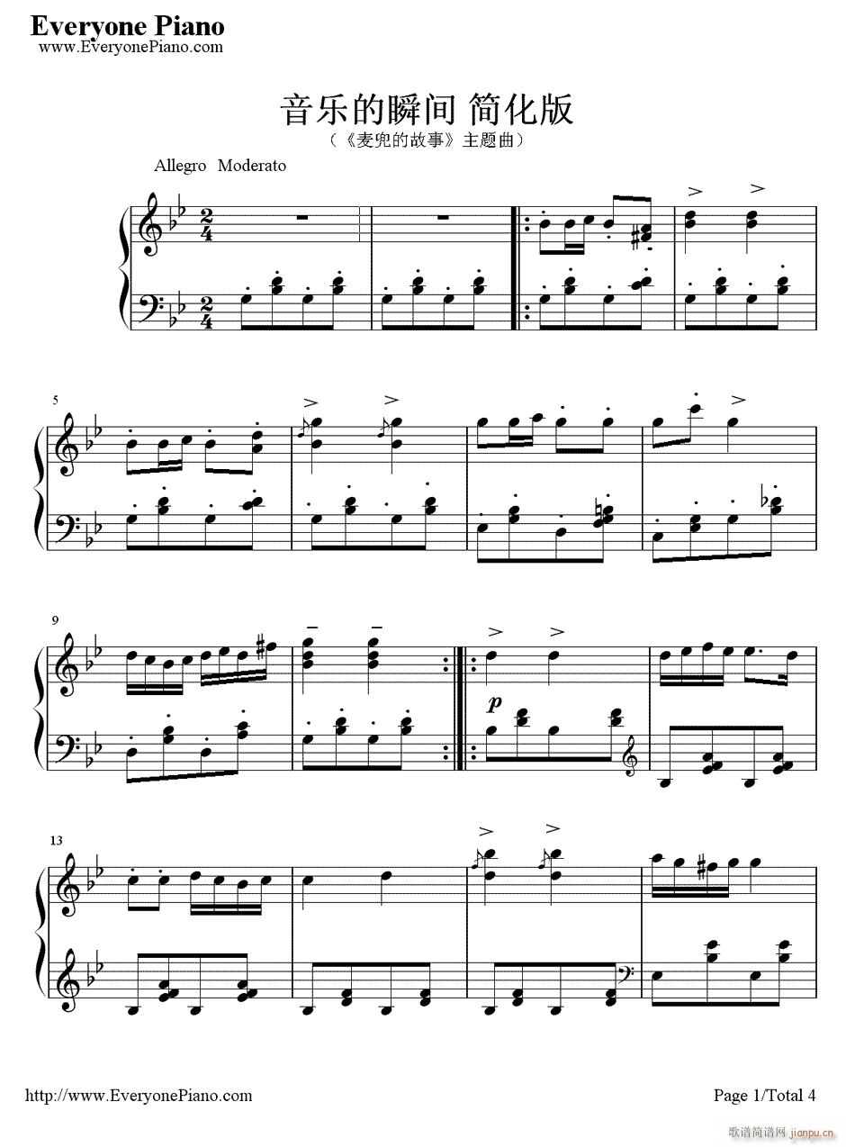 音乐的瞬间_何崇志1