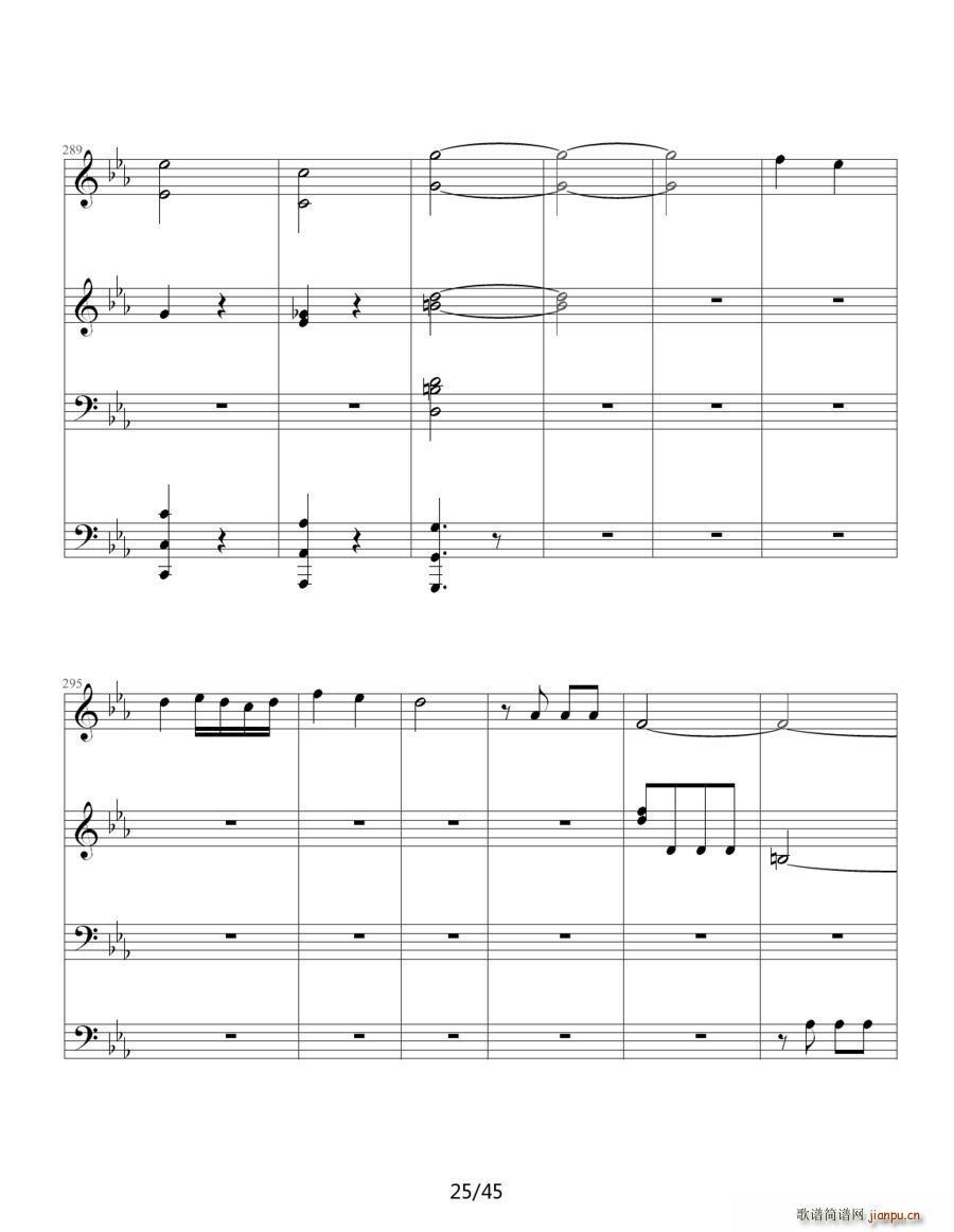 命运交响曲（四手联弹）28