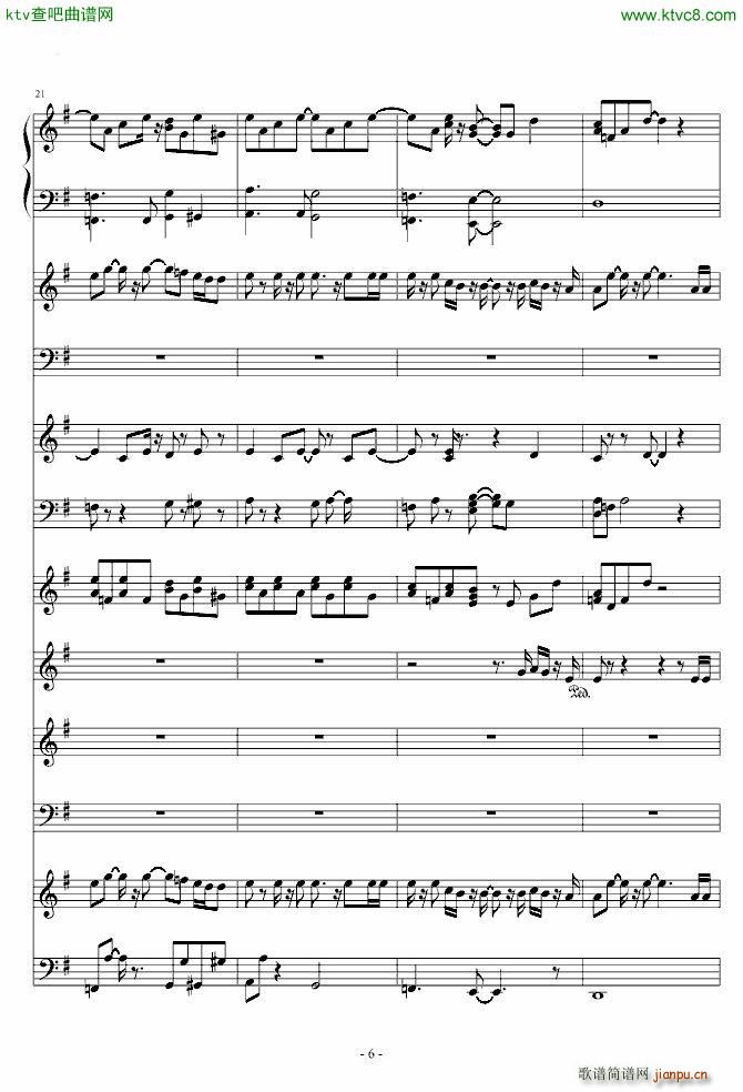 永�hに葬れ 永远地埋葬_Garnet Crow6