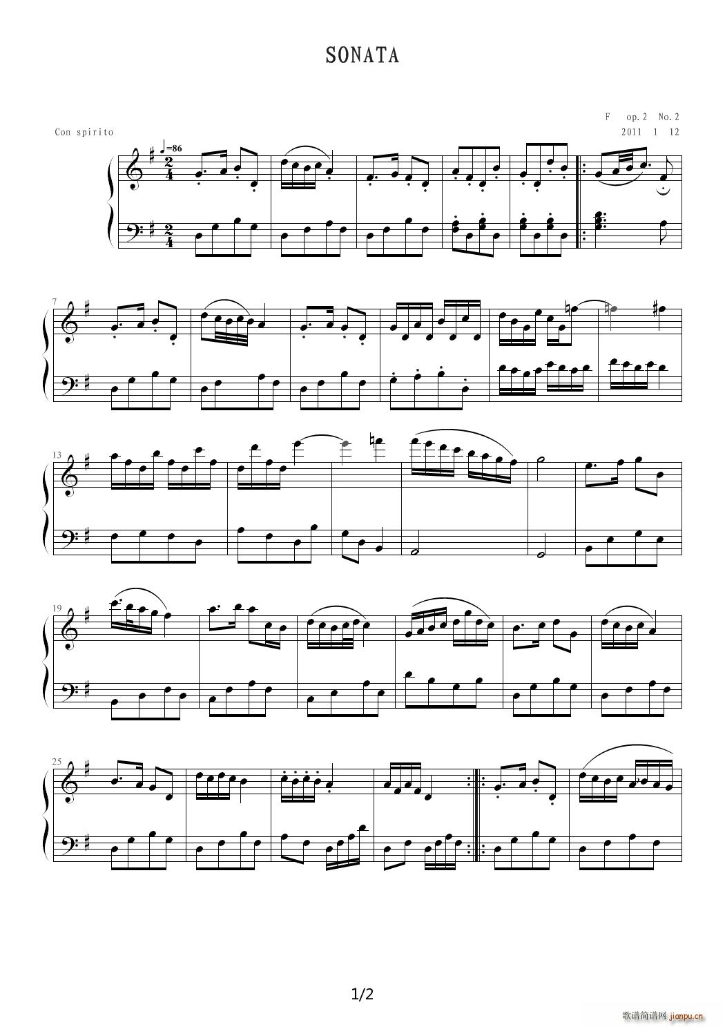 SONATA G调1