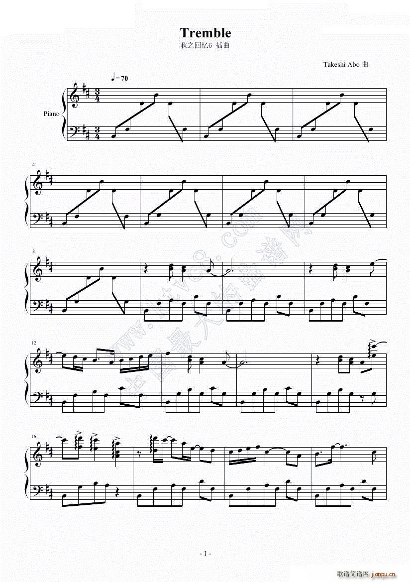 Tremble_秋之回忆1